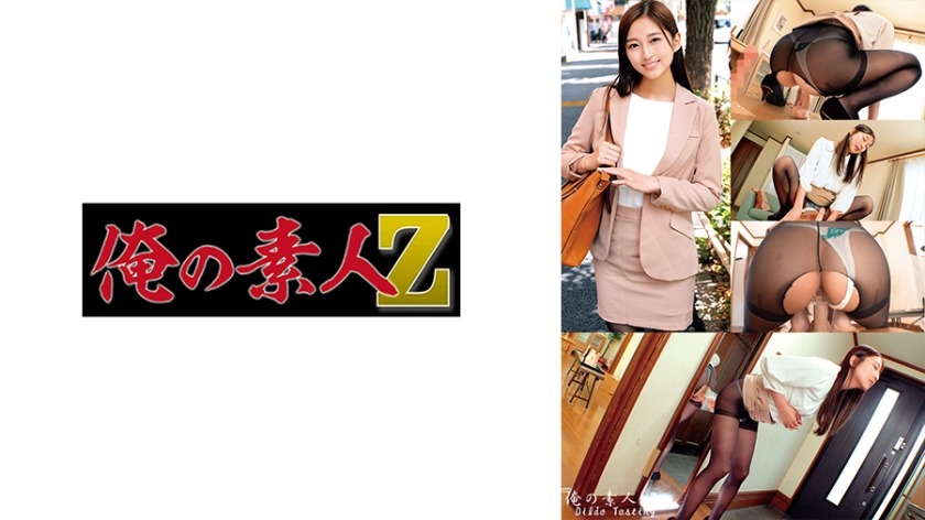 230ORECO-608-유우나-REMOVE