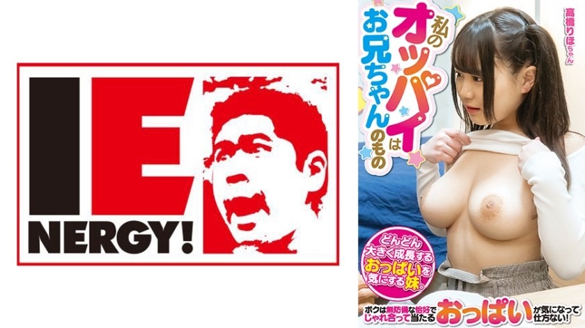 109IENFH-20201-타카하시 리호-REMOVE