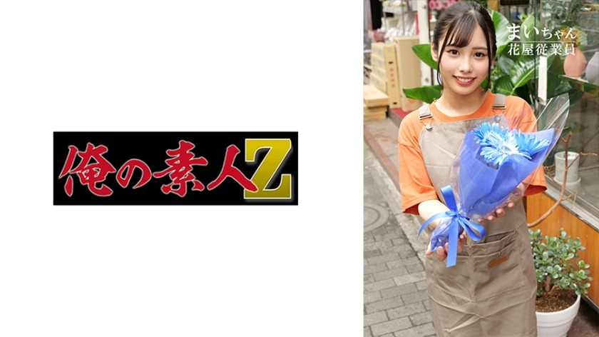 230ORECO-604-마이짱-REMOVE