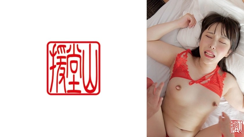 709ENDS-197-아이코-REMOVE