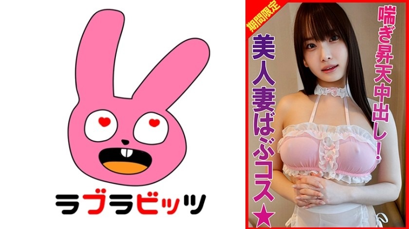 770RABI-040-REMOVE