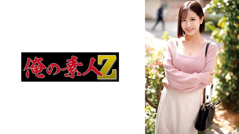 230ORECO-658-아카리 22세-REMOVE