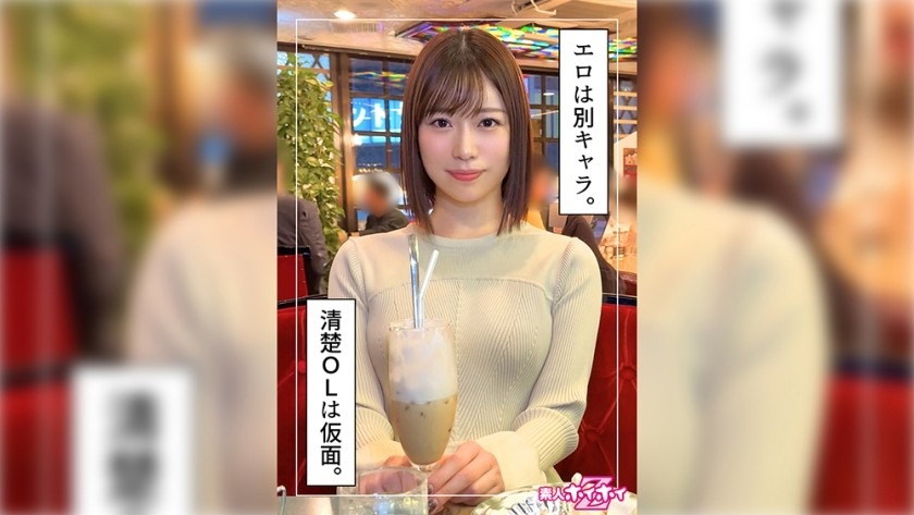 420HOI-319-이오 24세-REMOVE