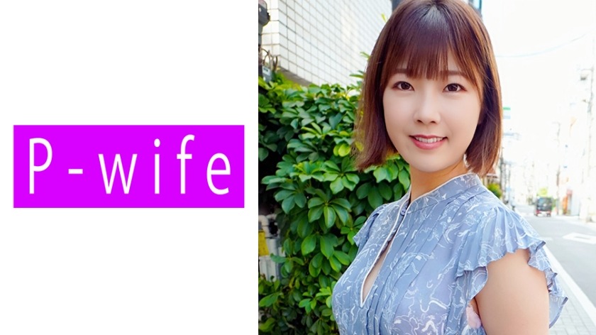 811PWIFE-897-미오-REMOVE
