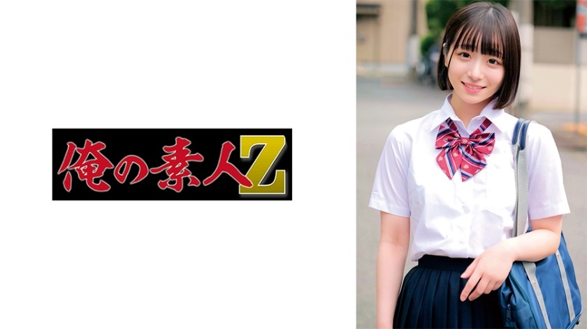 230ORECO-582-미코짱-REMOVE