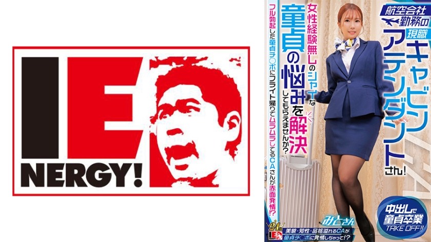 109IENFH-32302-미토-REMOVE