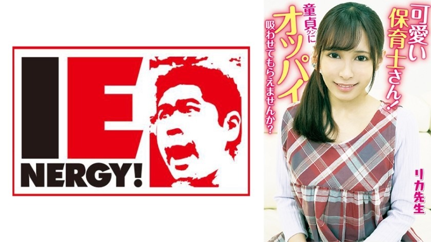 109IENFH-20301-아이미 리카-REMOVE