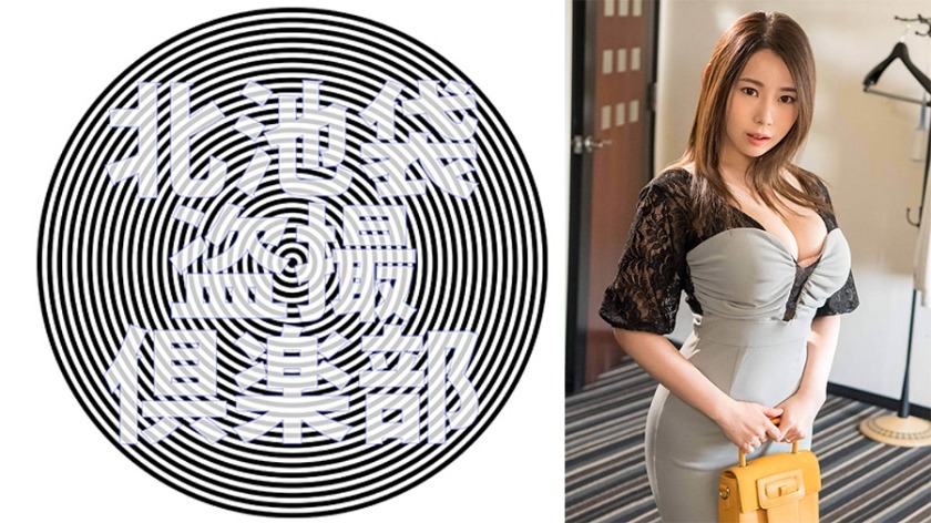 276KITAIKE-549-유리아상-REMOVE