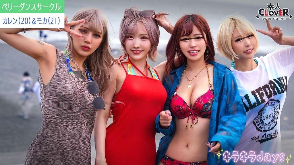 STCV-549-리카, 앨리스, 카렌, 모카-REMOVE