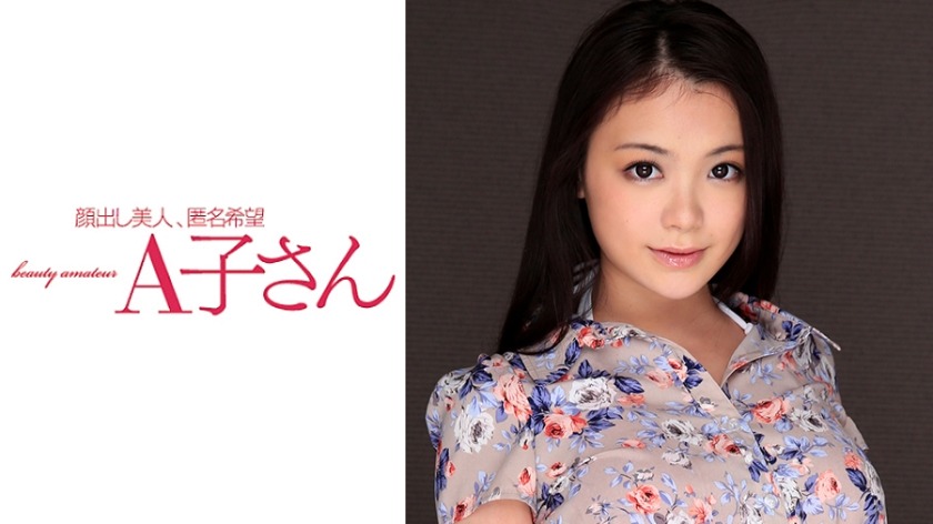 210AKO-524-카나-REMOVE