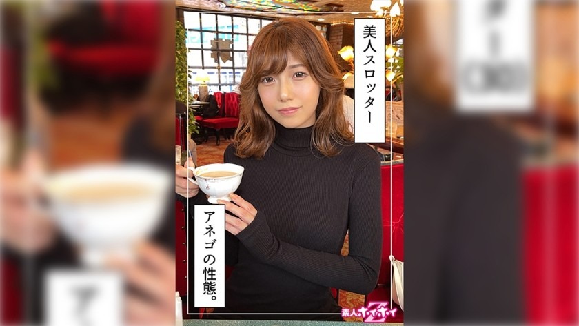 420HOI-292-오사키 30세-REMOVE