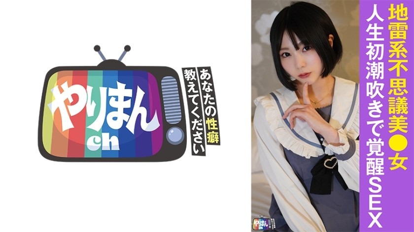 845YARIM-007-엠짱 21세-REMOVE