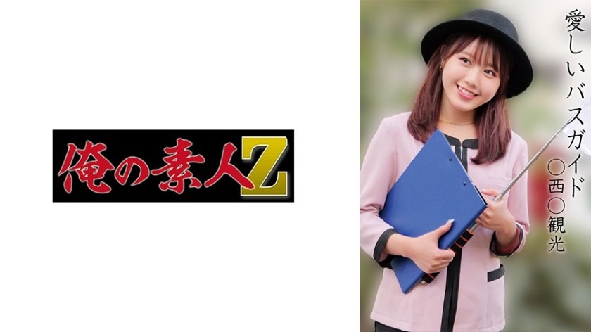 230OREMO-374-REMOVE