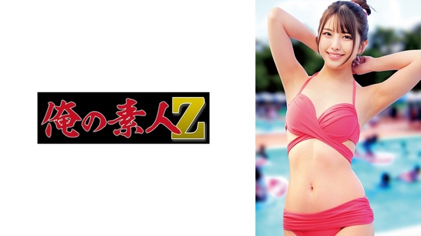 230ORECZ-170-시오린-REMOVE