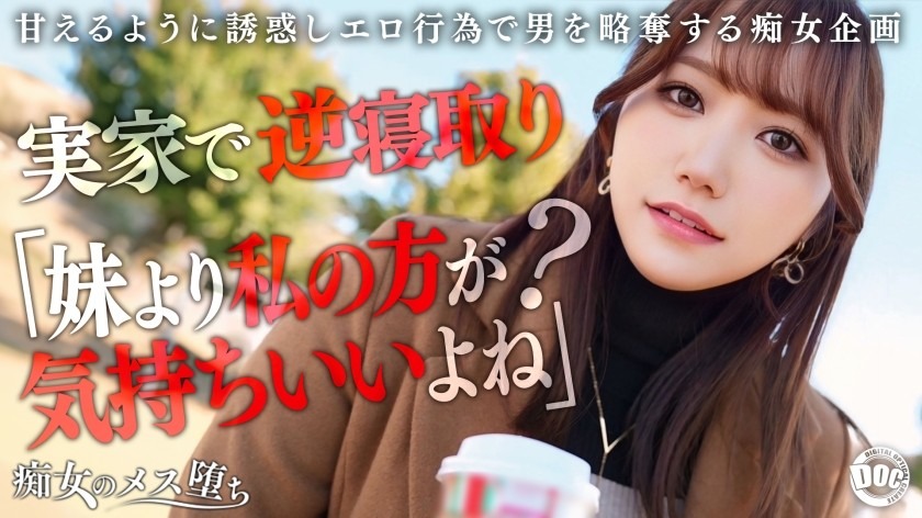 MAAN-1072-나나-REMOVE