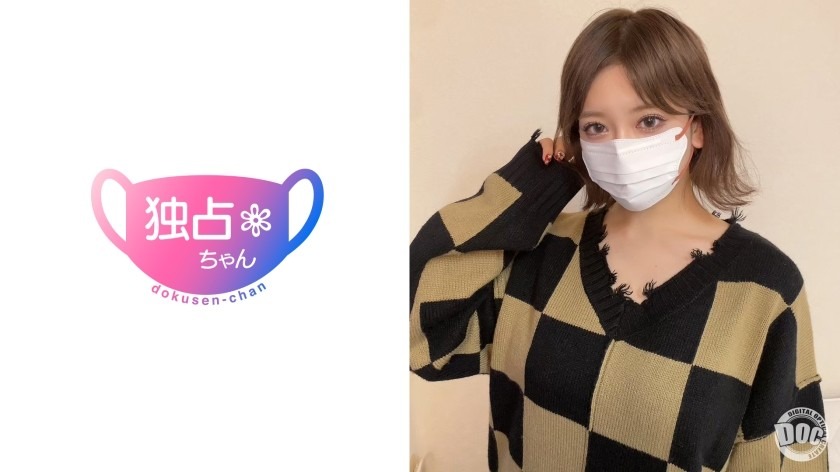 DOCS-087-노조미 26세-REMOVE