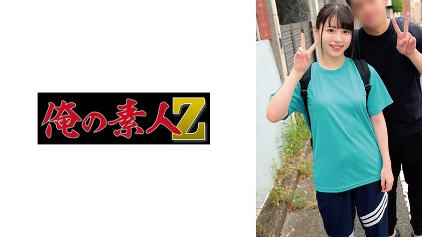 230ORECZ-052-사츠키, 아츠시-REMOVE