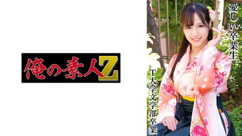 230OREMO-324-REMOVE
