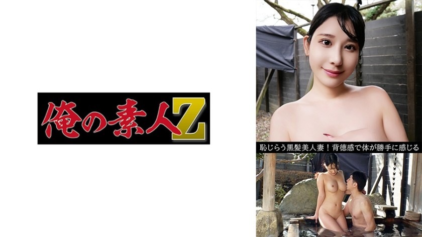 230OREV-117-카호 31세-REMOVE