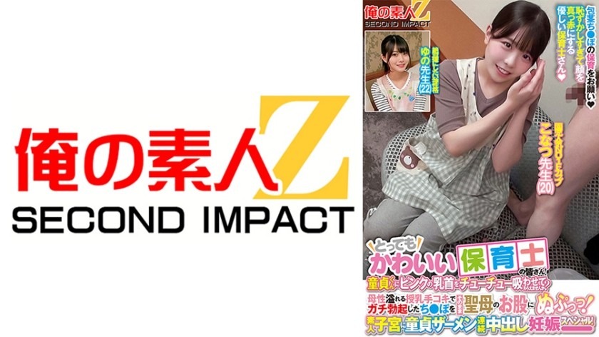 765ORECS-277-코나츠, 유노-REMOVE