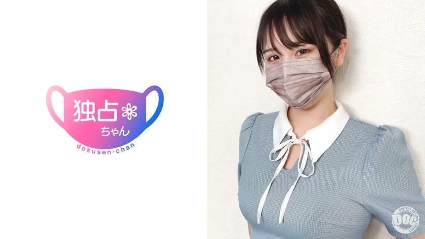 DOCS-079-카나노 21세-REMOVE