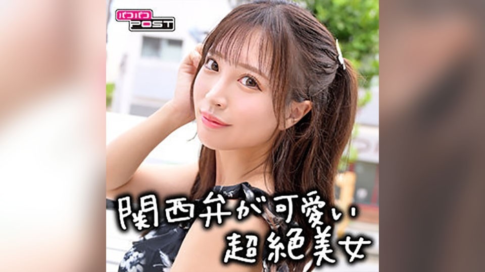 PPG-006-아야-REMOVE