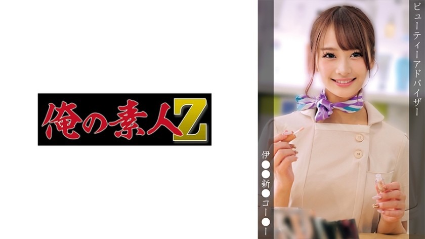 230OREMO-379-REMOVE