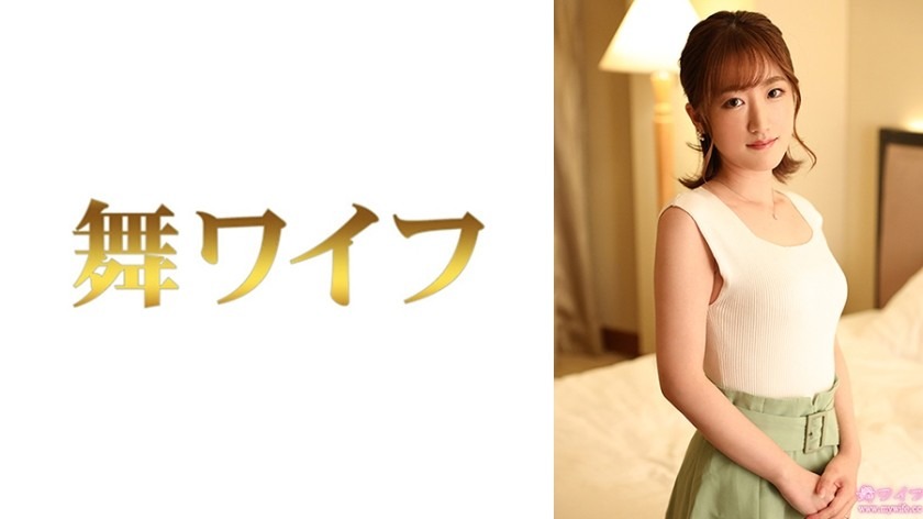 292MY-952-사이토 마유-REMOVE