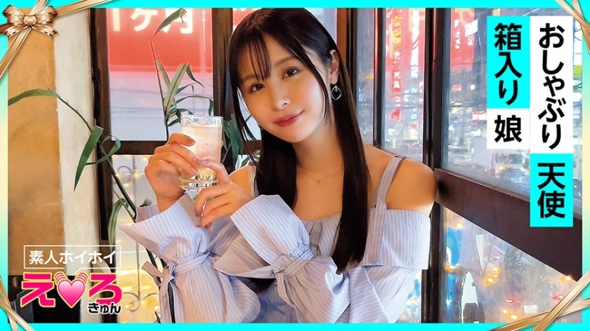 420ERK-072-미치 21세-REMOVE