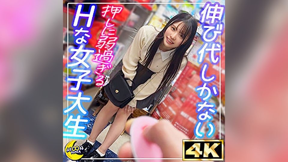 MFC-335-레나-REMOVE