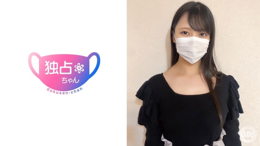 DOCS-083-나노 23세-REMOVE