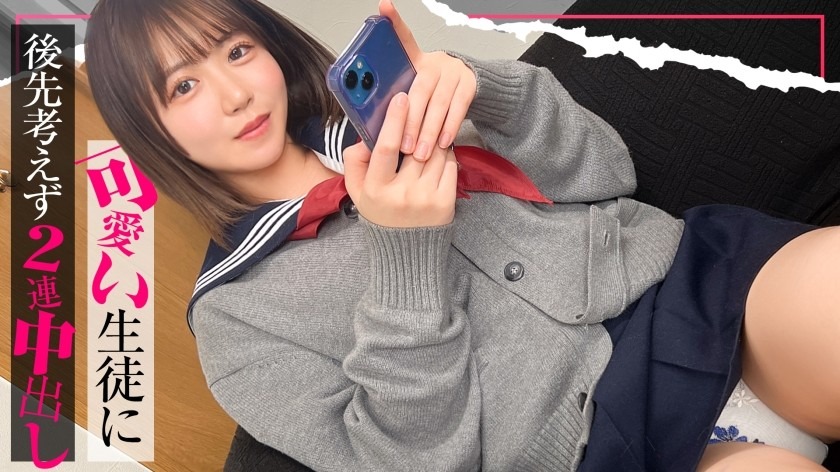 SIMO-002-코나츠-REMOVE