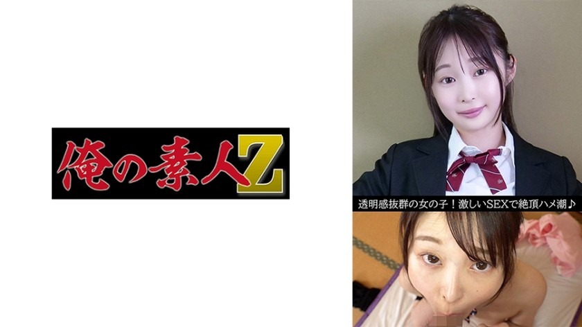 230OREV-115-토와 19세-REMOVE