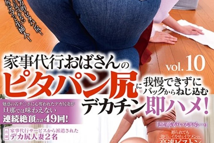 DVDMS-657-나나세 미유,마나카 미치루