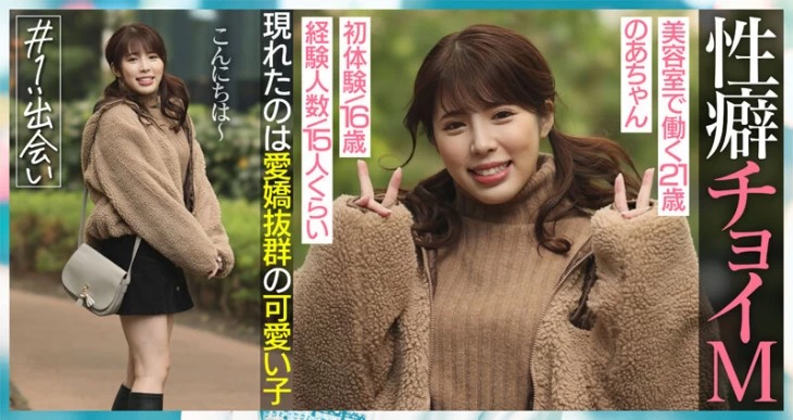 AKDL-170-나나미노아