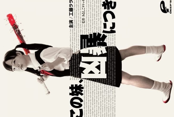 DVDMS-997-이토 하루