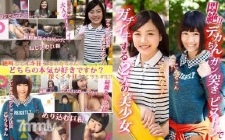 SKEJ-008-見つかりませ女優の情報なし