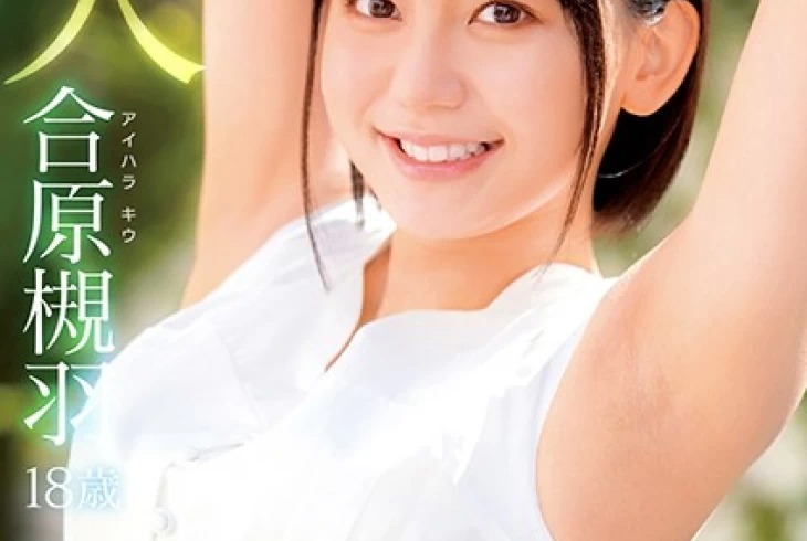 DVDMS-677-아이하라 츠 키하