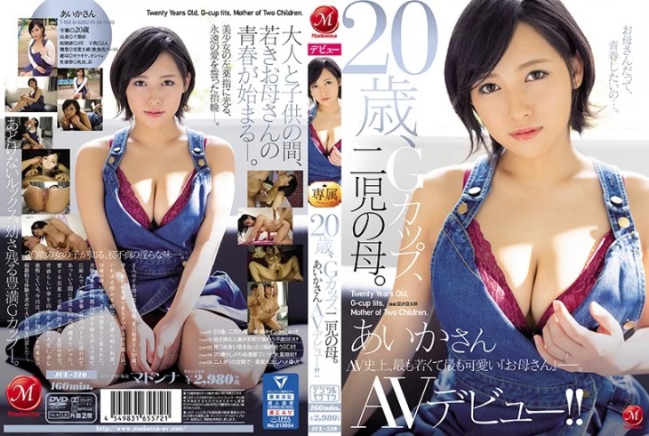 JUL-510-나츠메 아이카