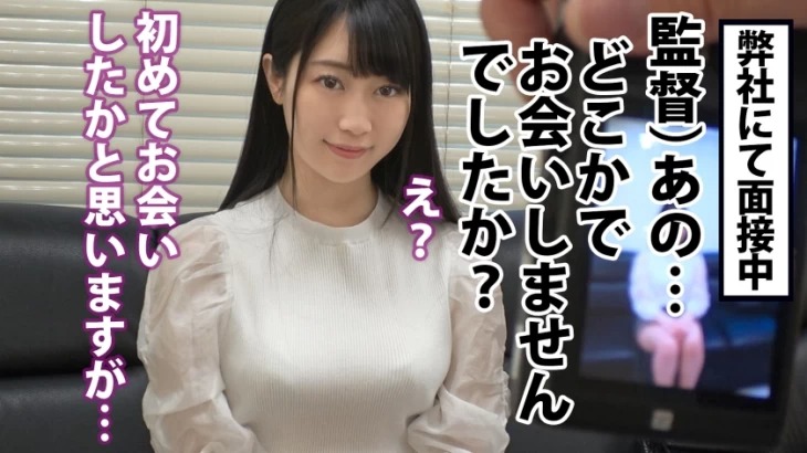 300MIUM-798-일반인 일하는 도M씨