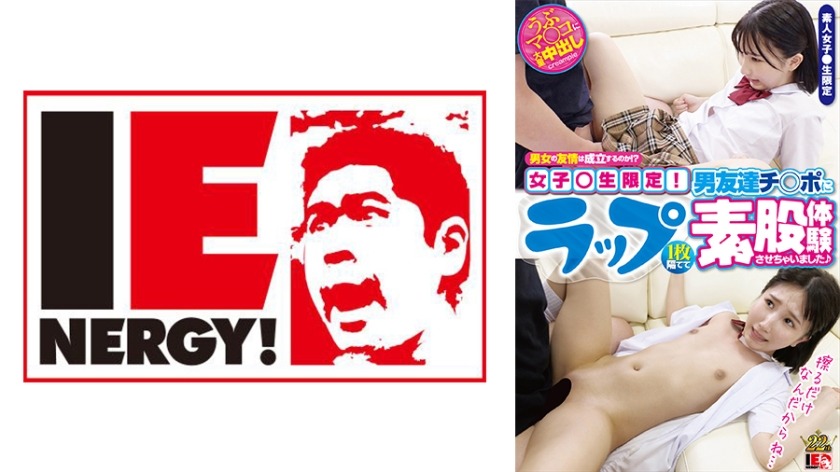 109IENFH-046-유라카나