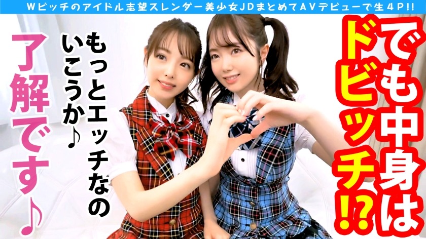 300NTK-784-하나 슬렌더 미소녀, 아스카 키와메 미비치 소녀JD