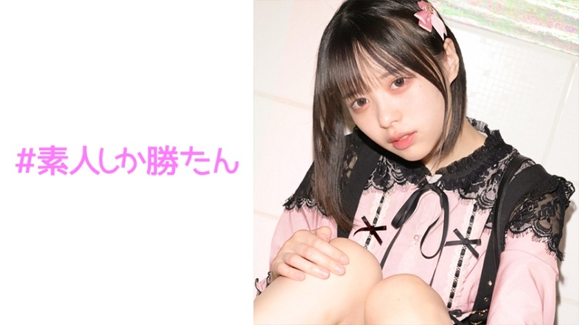 520SSK-090-반한 상대에게는 무엇을 당해도 기뻐하는 지뢰계 멘헤라녀