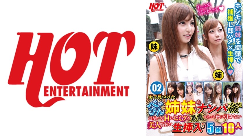 016DHT-0627-거리에서 발견한 쌩얼 자매