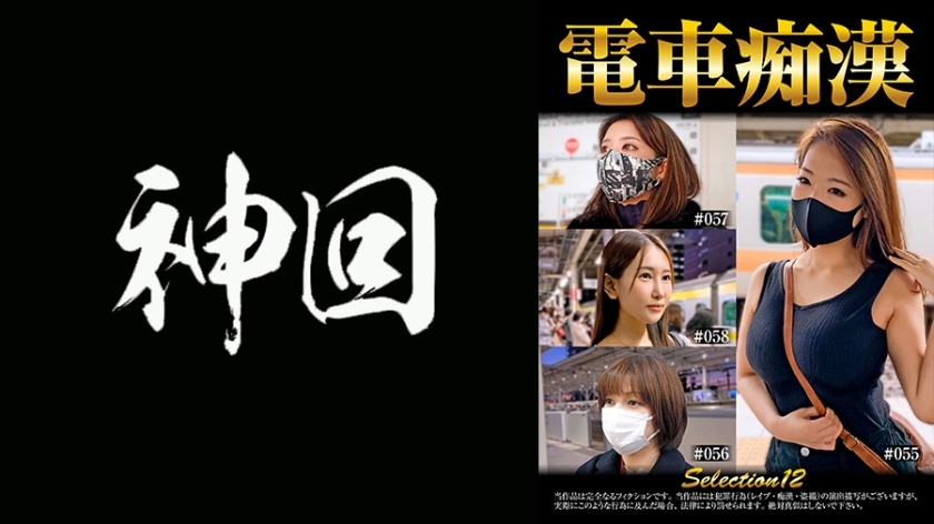 537OCH-012-거리에서 본 여자