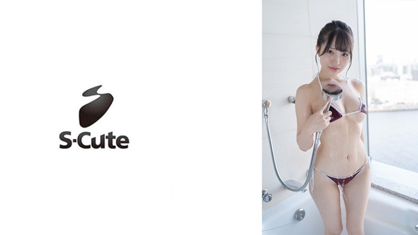 229SCUTE-1285-리오 20세