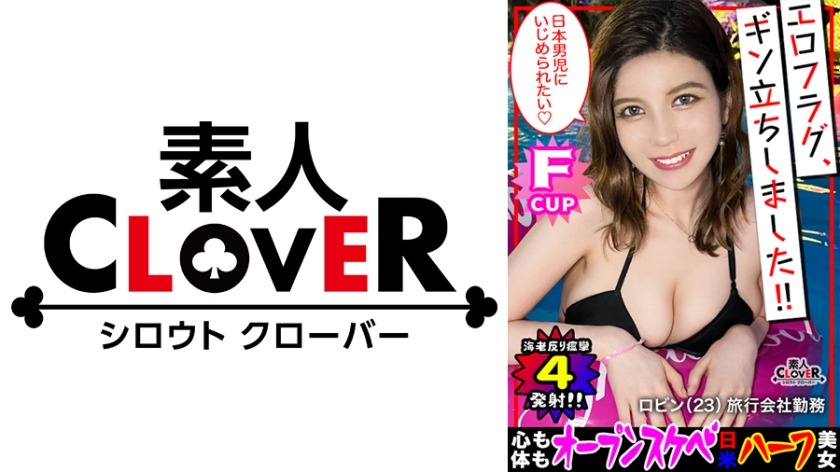 529STCV-194-흰 피부에 검은 수영복이 빛나는 미국 하프 미녀 로빈씨