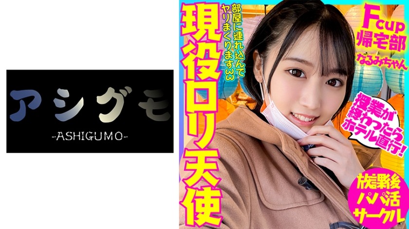 518BSKC-024-현역 롤리 천사 남자들 사이에서 유명한 Fcup 귀가부 미성숙 밀크색 젖가슴