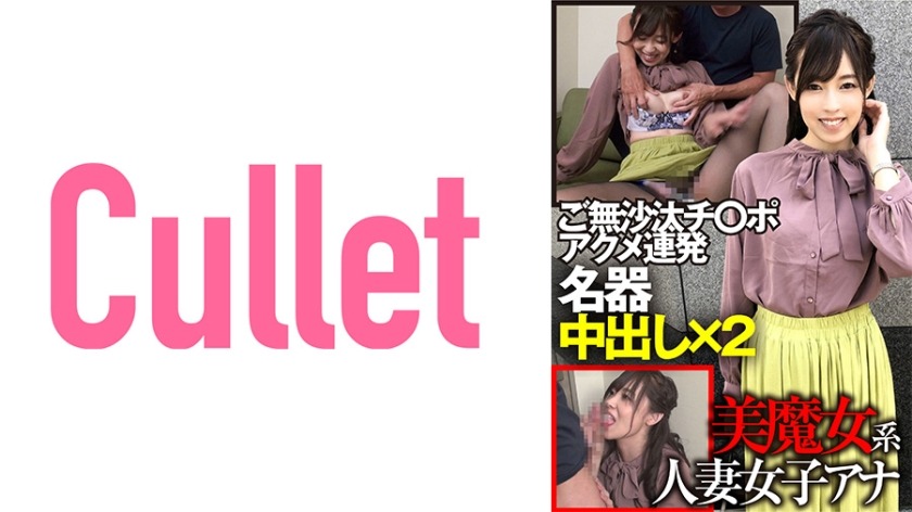 733CLT-003-미녀계 유부녀 여자