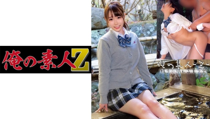 230ORECO-194-올봄 졸업한 여성